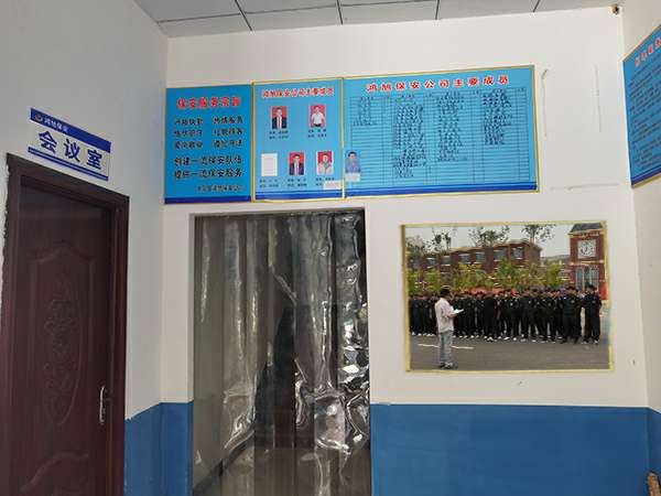 合肥英锐水上运动俱乐部有限公司-保安器械十件套的使用及保管